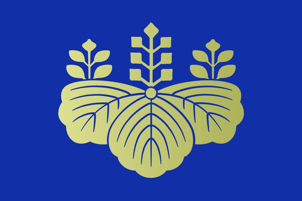Wappen des japanischen Premierministers und der Regierung
