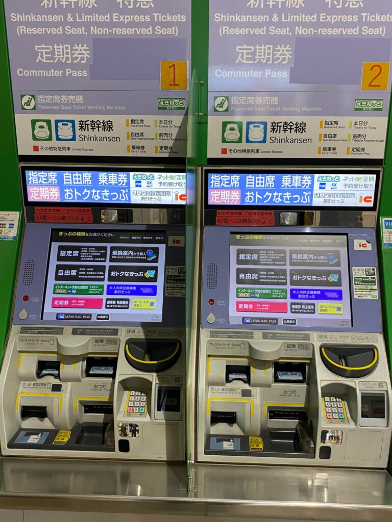 Abbildung von Shinkansen Fahrscheinautomaten an einer JR East Bahnstation