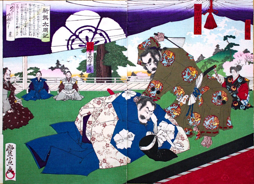 Farbholzschnitt einer Szene, in der Akechi Mitsuhide von Oda Nobunaga geschlagen wird