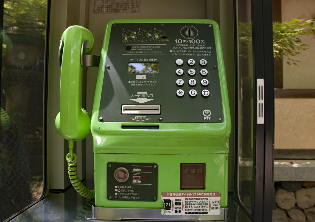 Detail eines öffentlichen Telefons von NTT